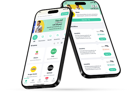 Saudi Coupon App Screenshots